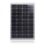 Panel słoneczny 110W Maxx
